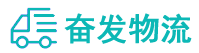 中山到赤壁市物流公司